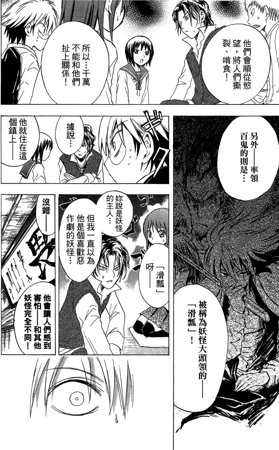 第01卷