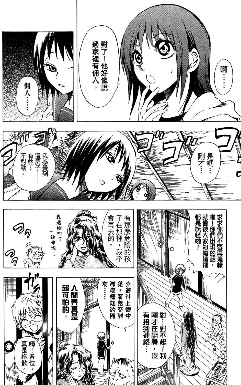 第01卷