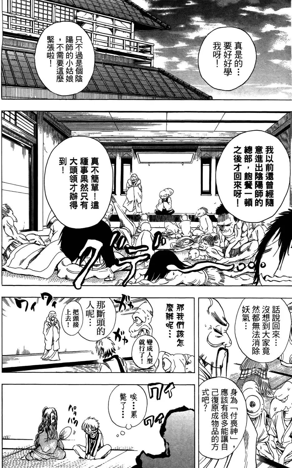 第01卷