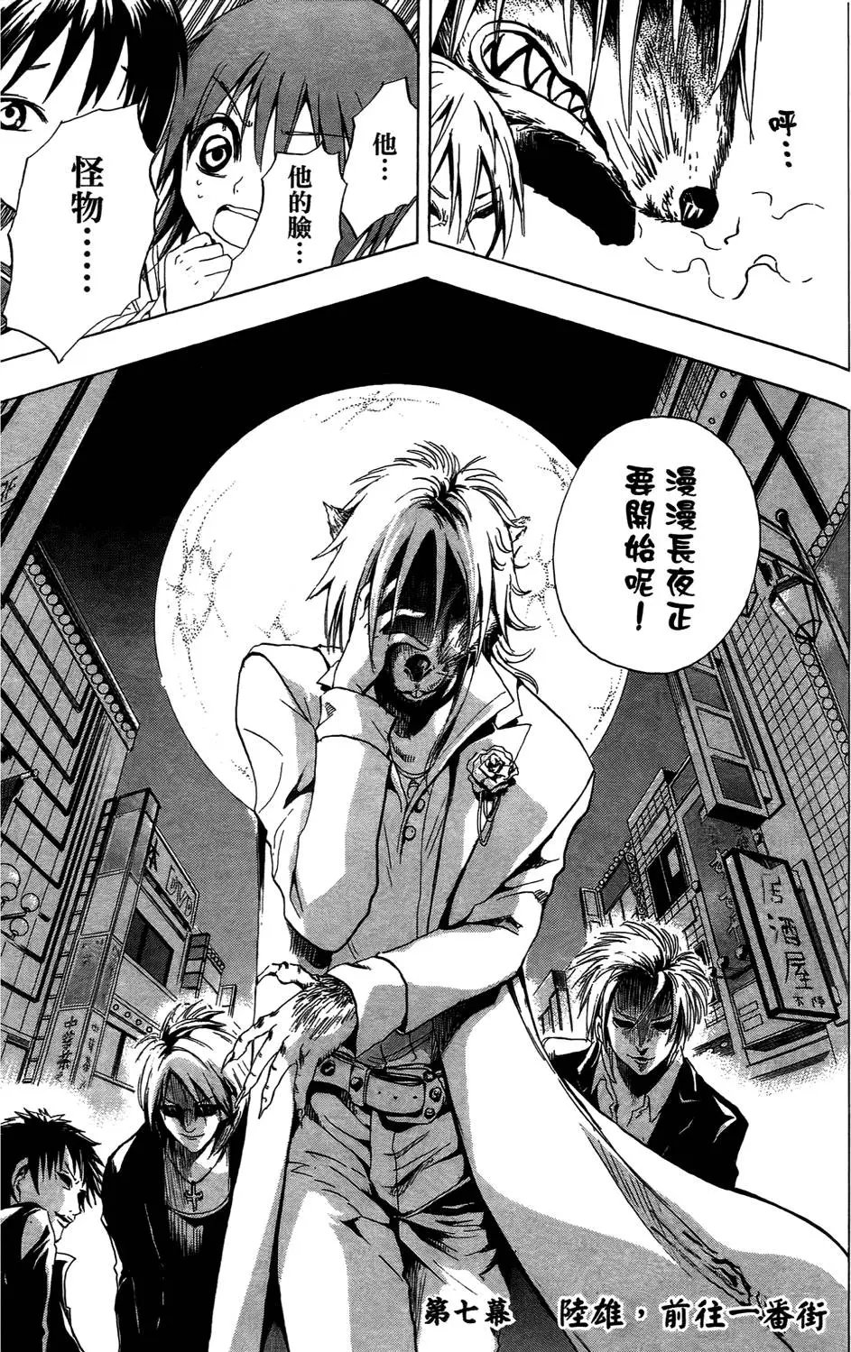 第01卷
