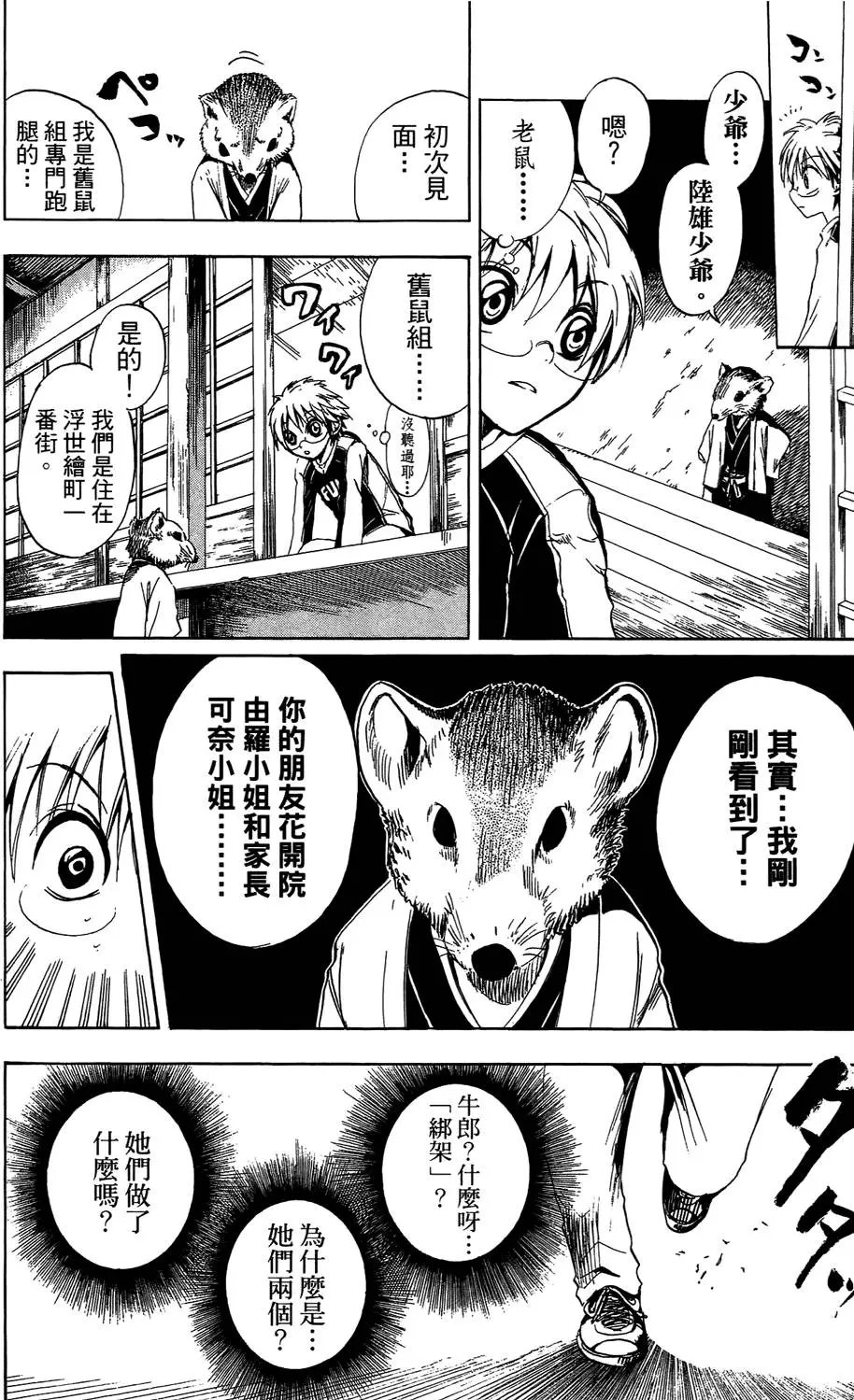第01卷