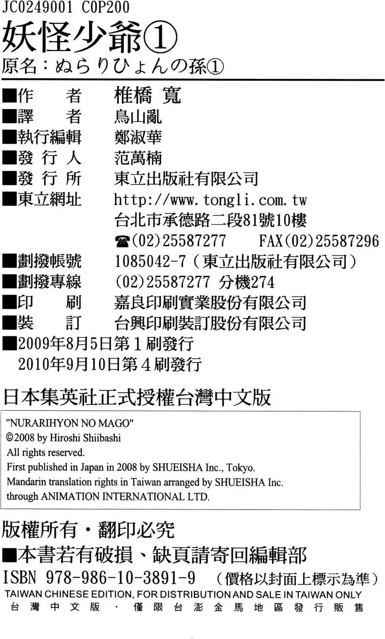 第01卷