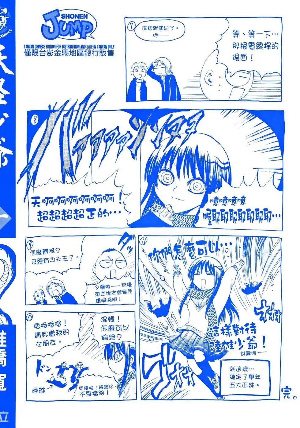 第10卷