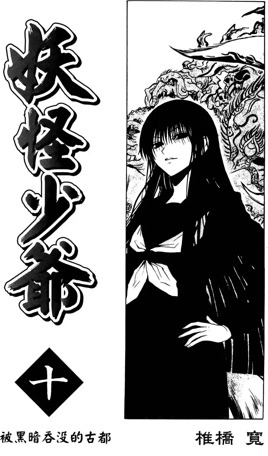 第10卷