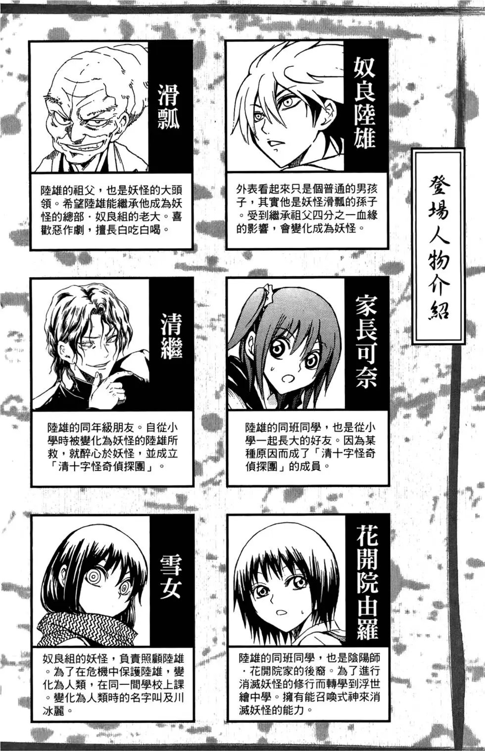 第10卷