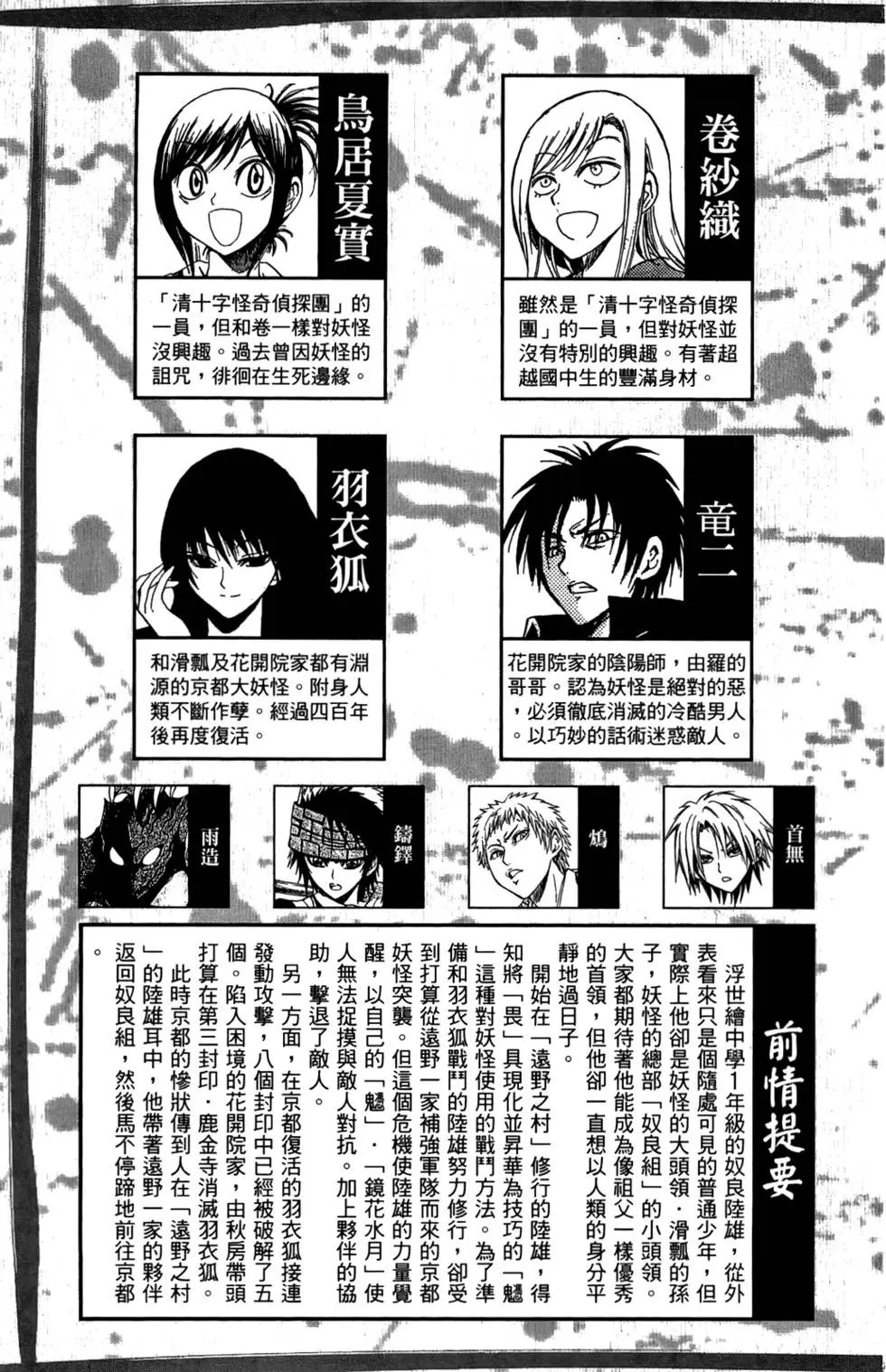第10卷