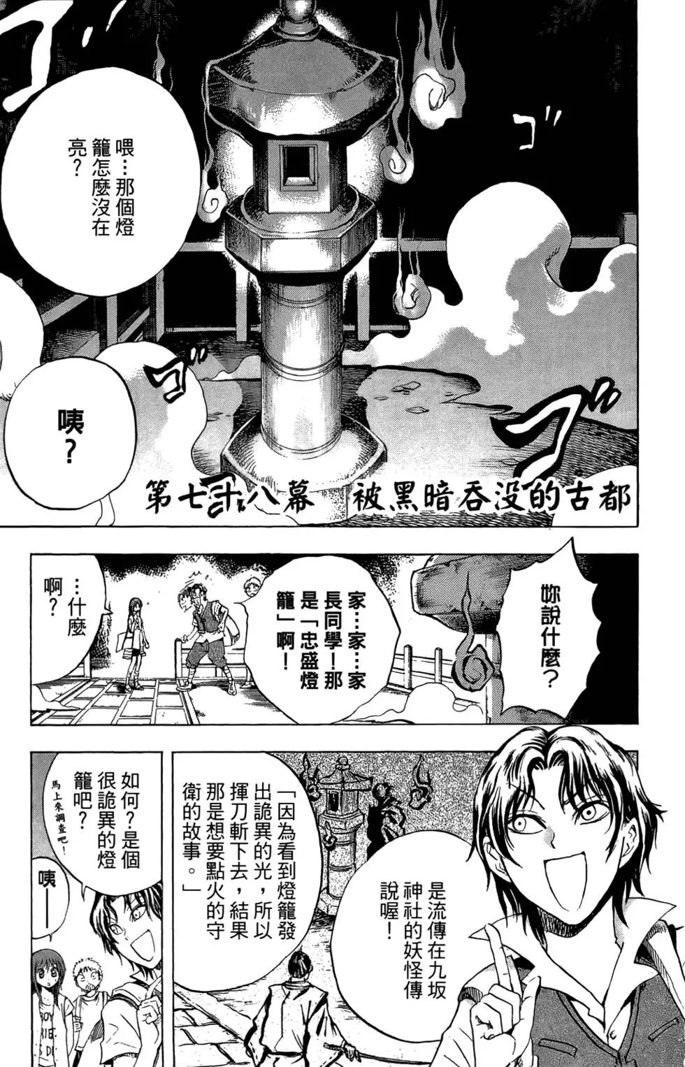 第10卷