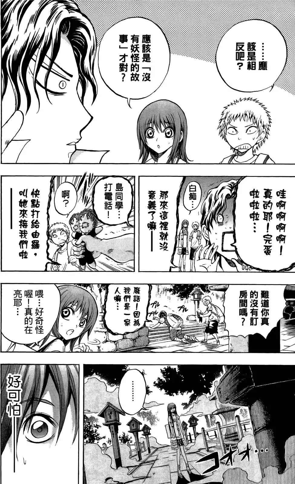 第10卷