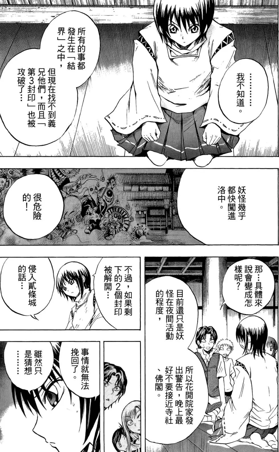 第10卷