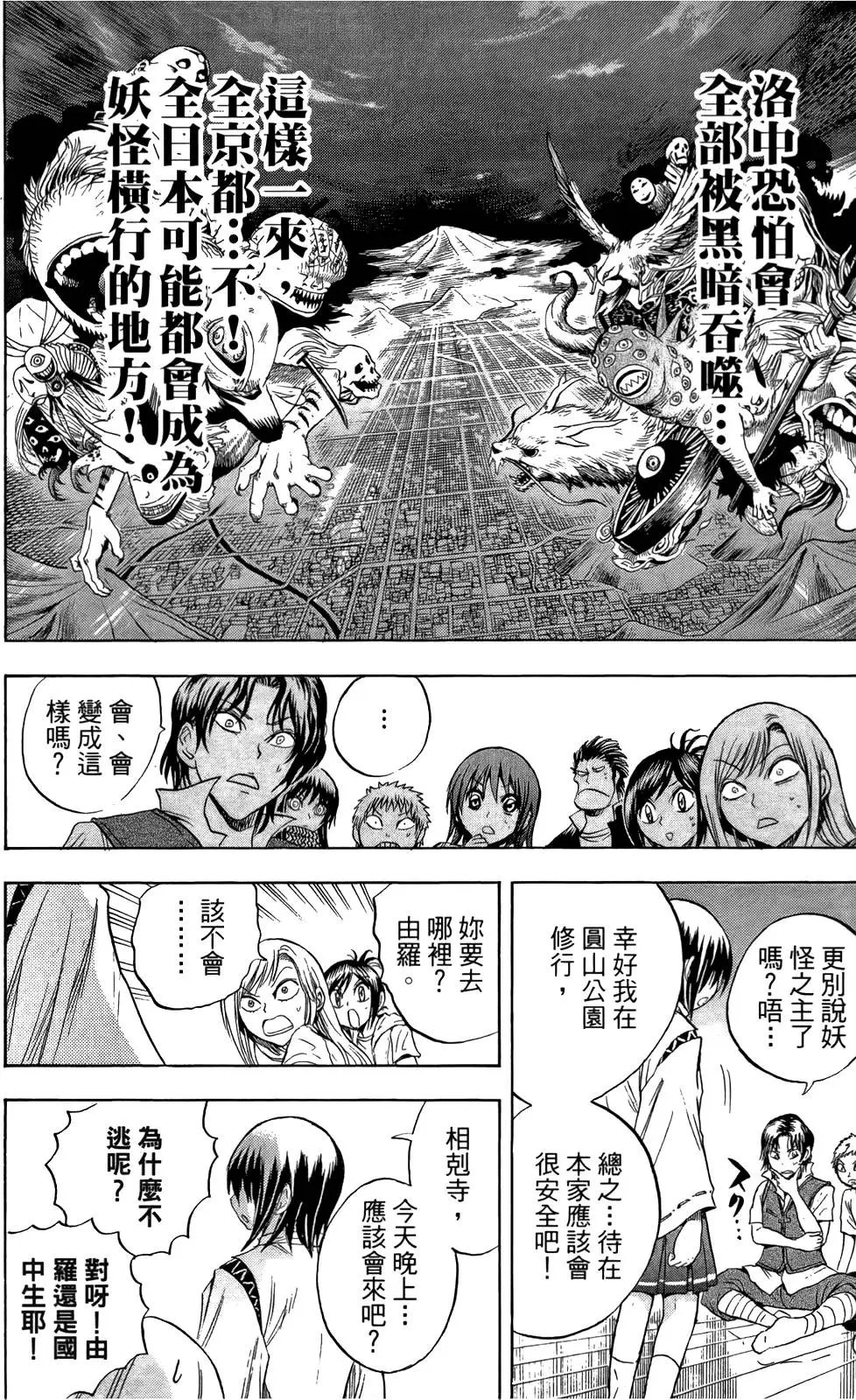 第10卷