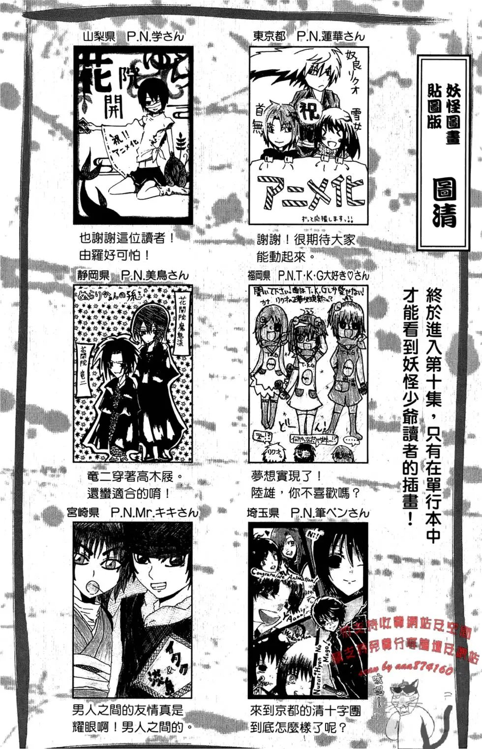 第10卷