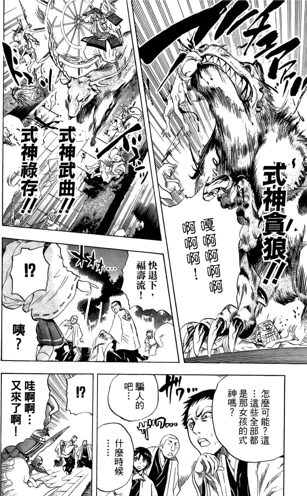 第10卷