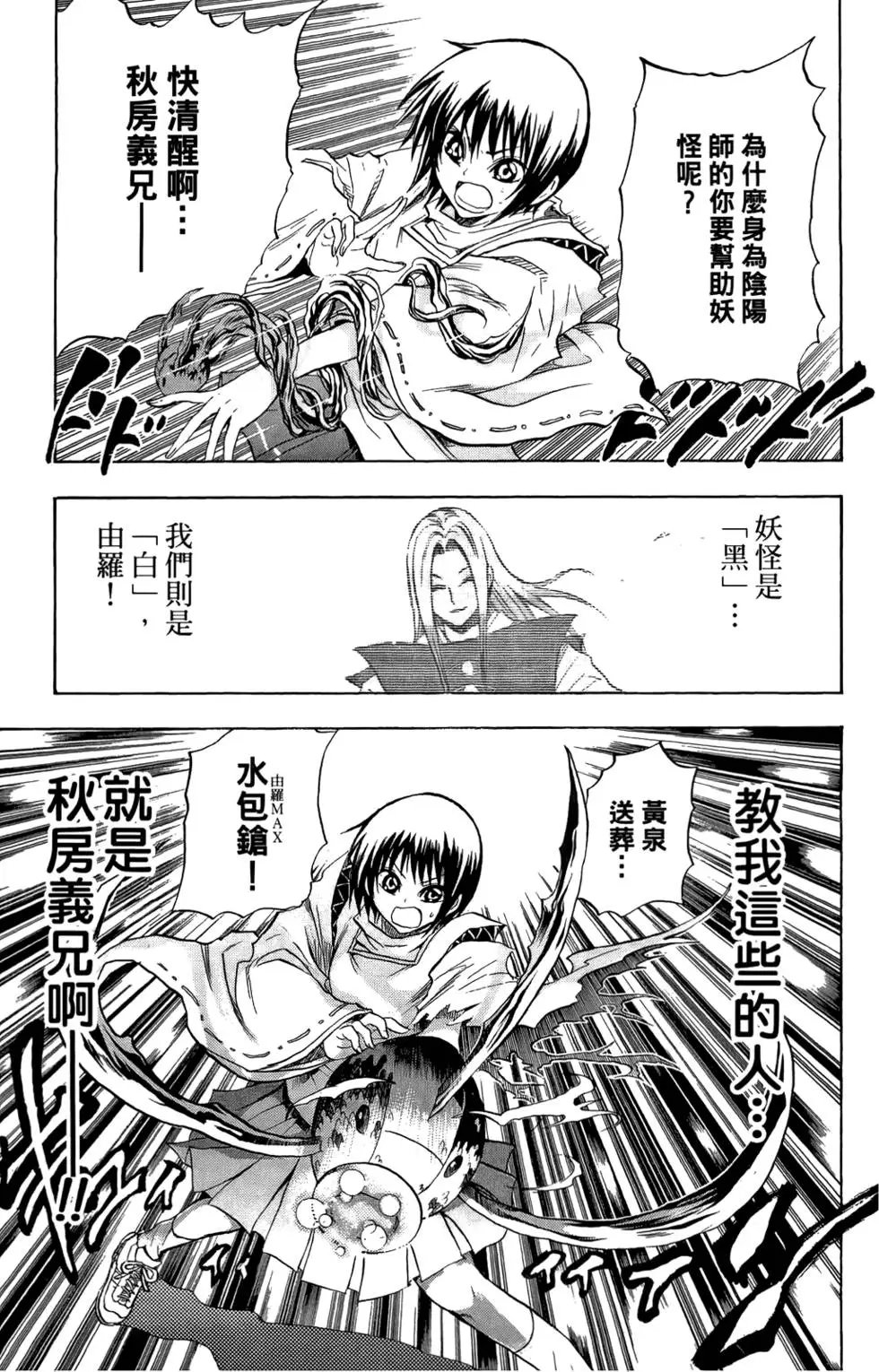 第10卷