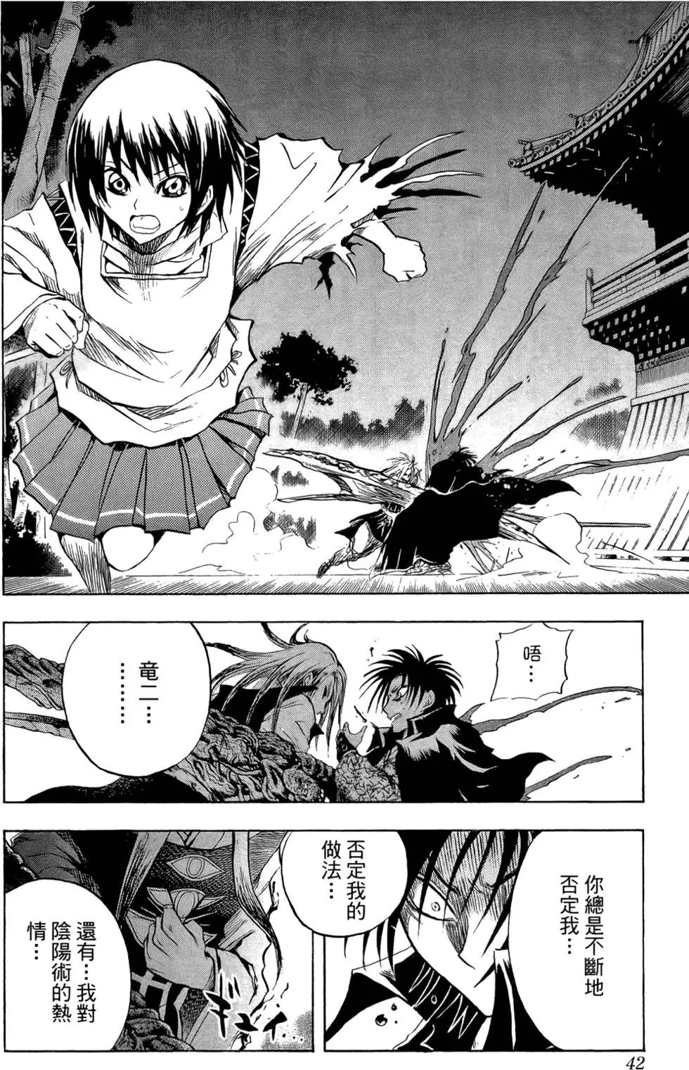 第10卷