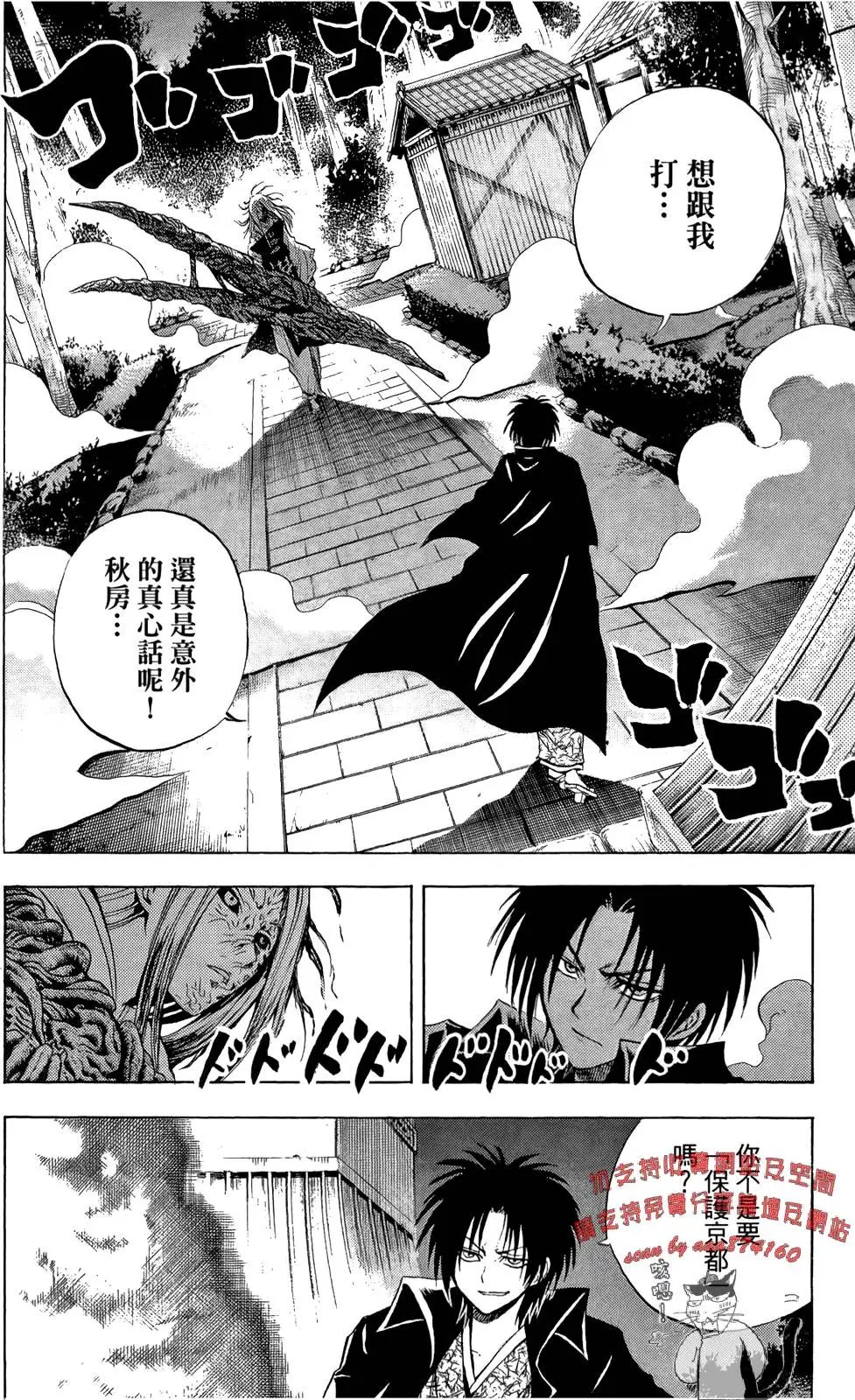 第10卷