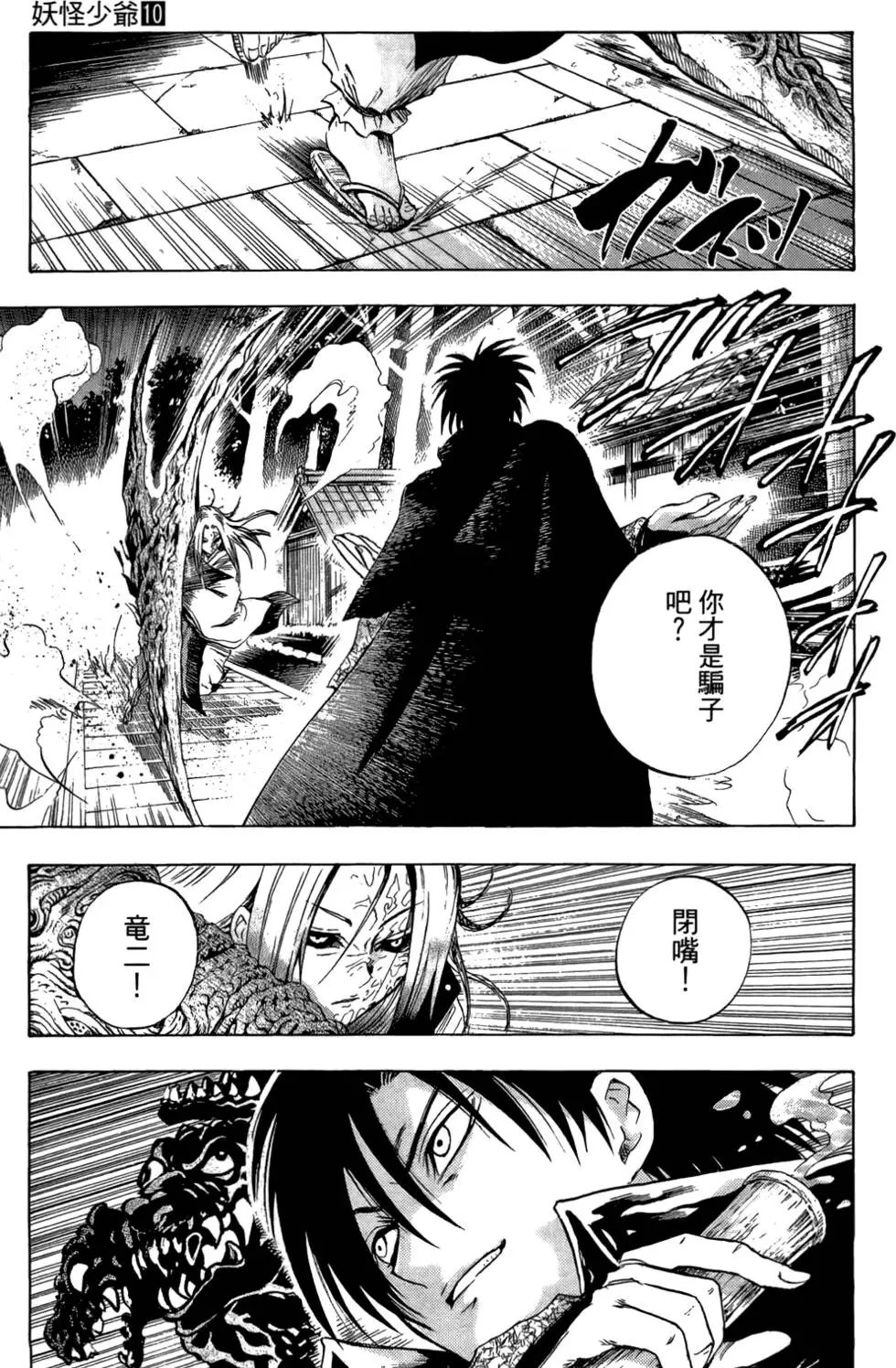 第10卷