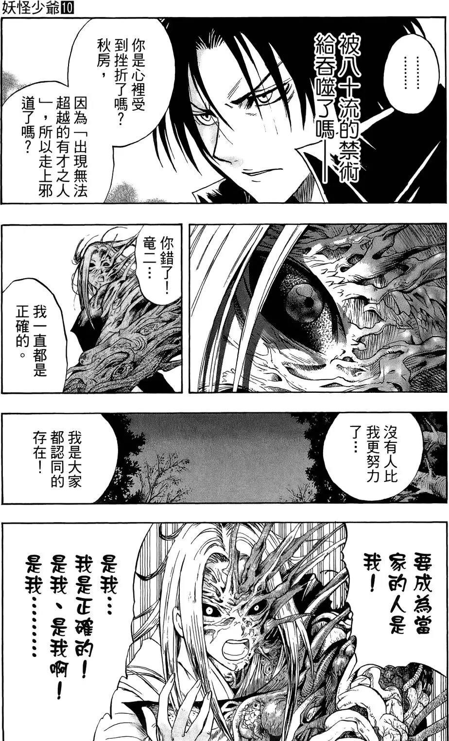 第10卷