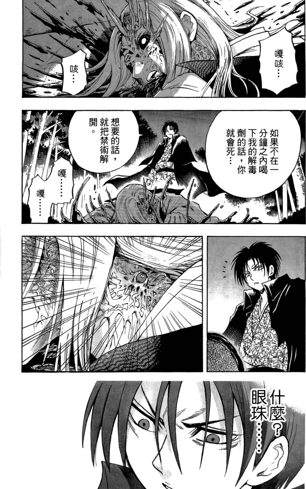 第10卷