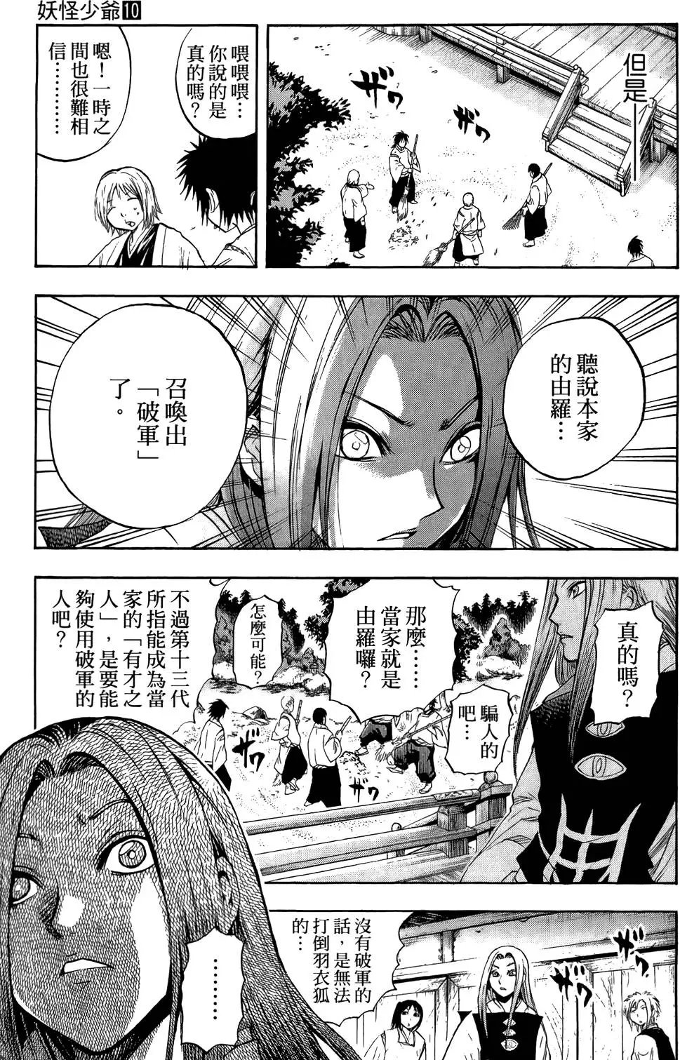 第10卷
