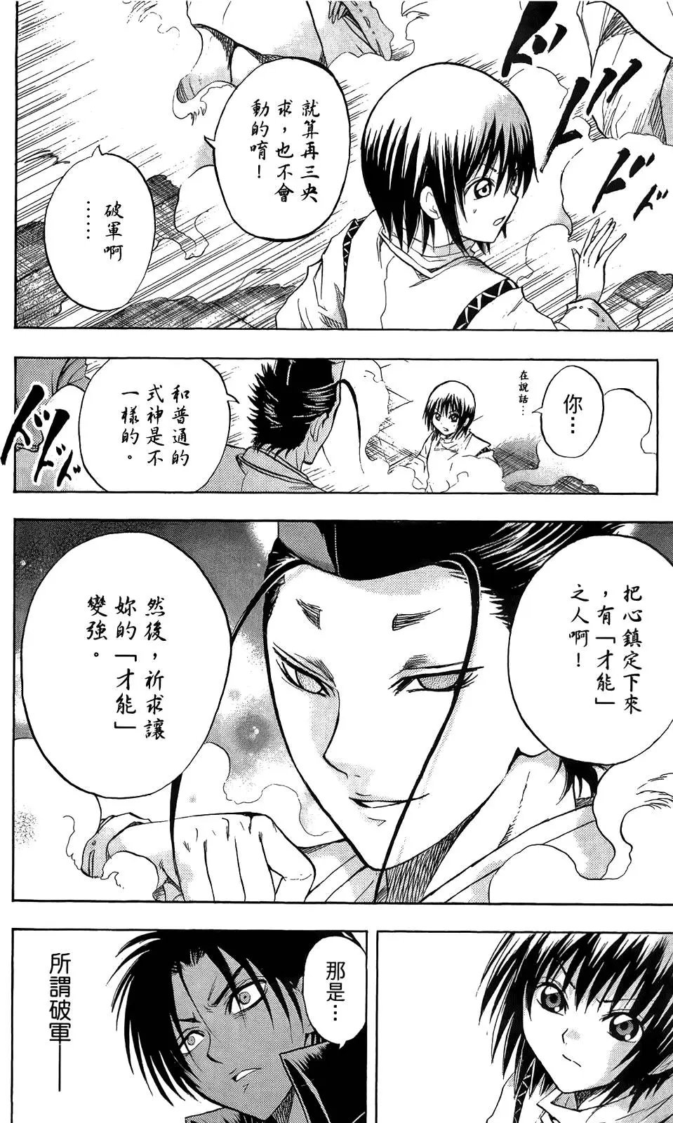 第10卷