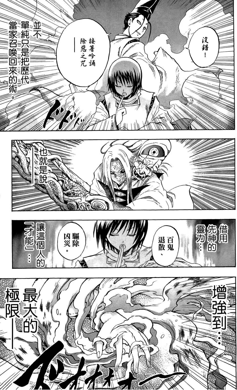第10卷