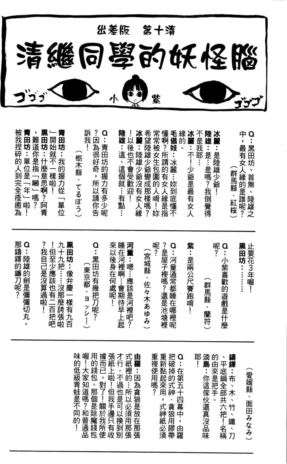 第10卷