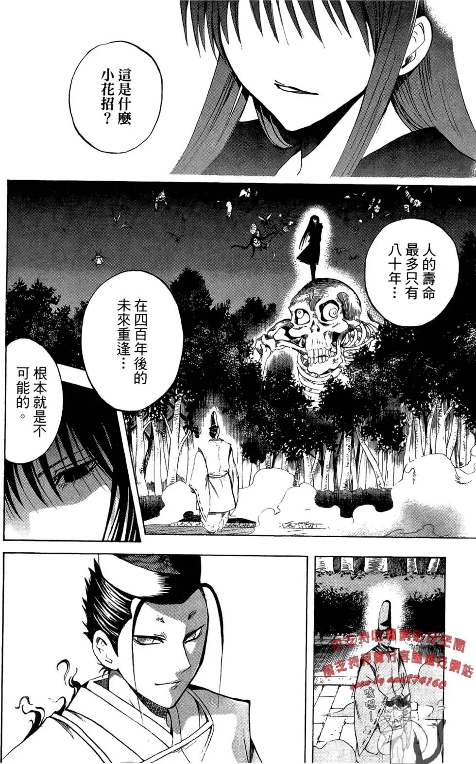第10卷