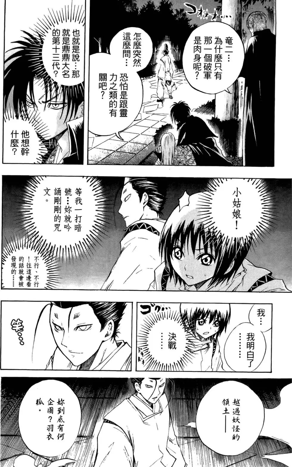 第10卷