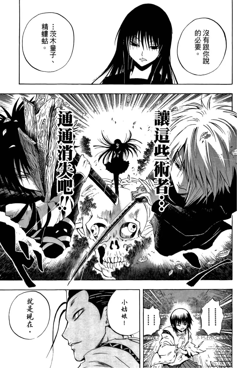 第10卷