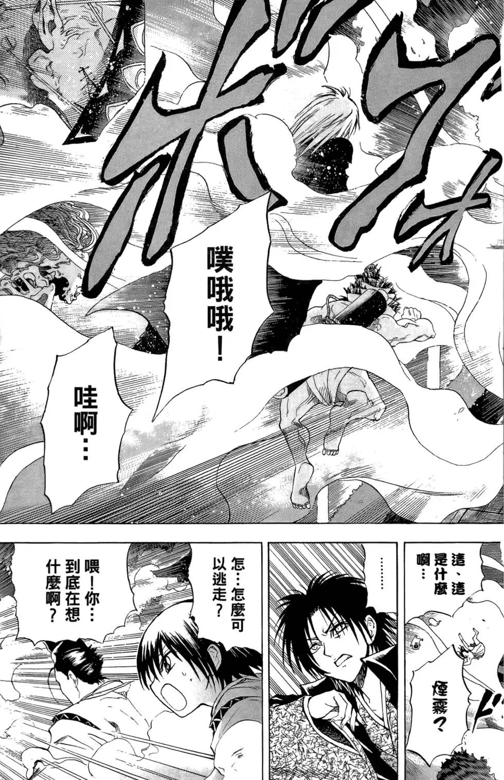 第10卷