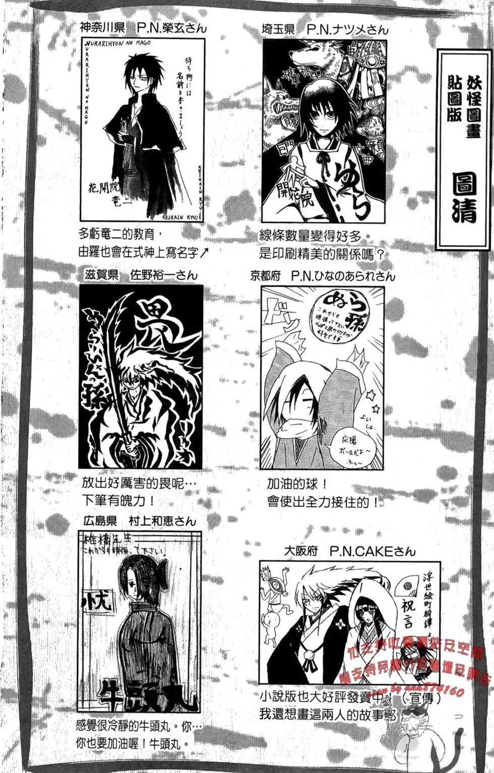第10卷