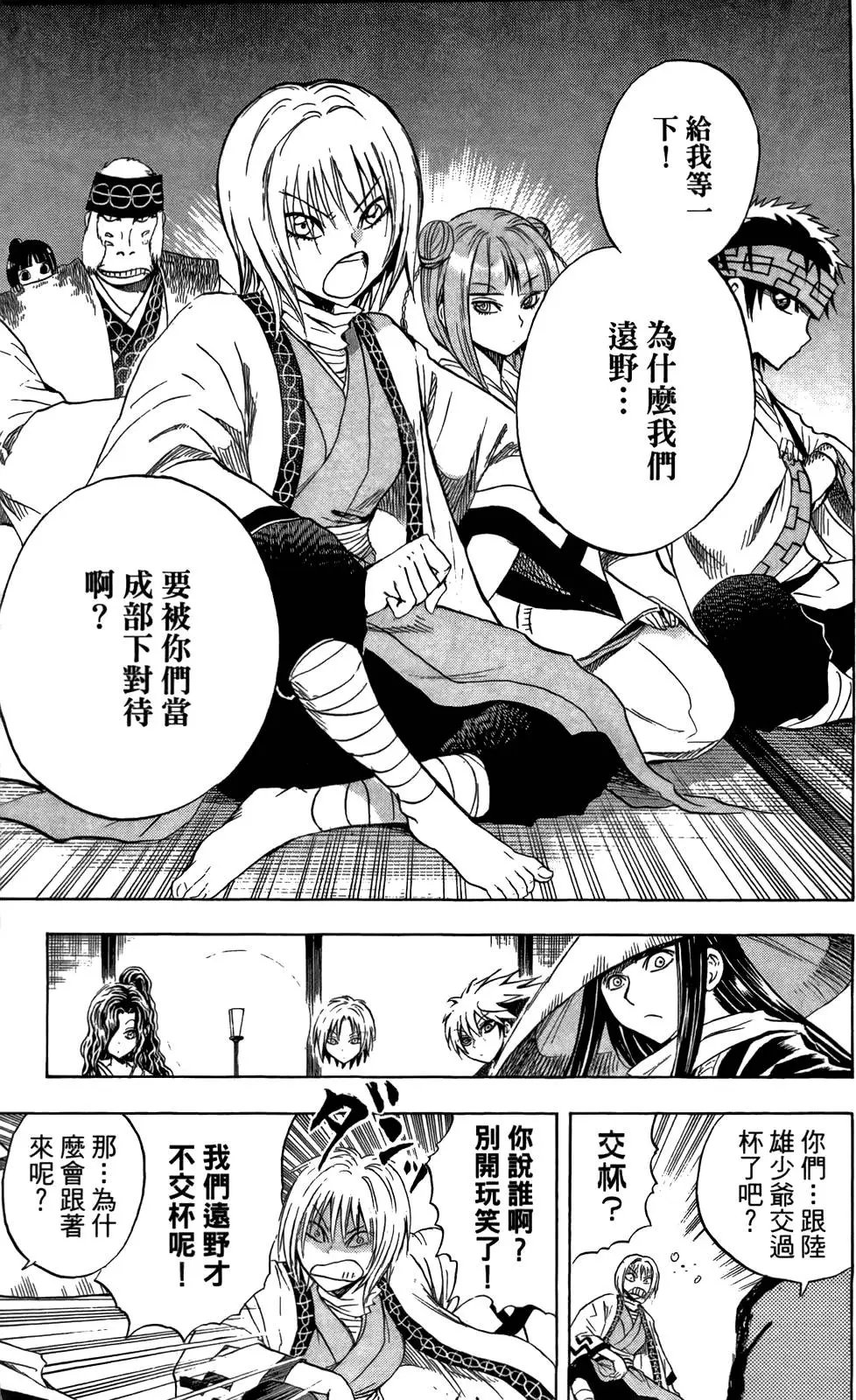 第10卷