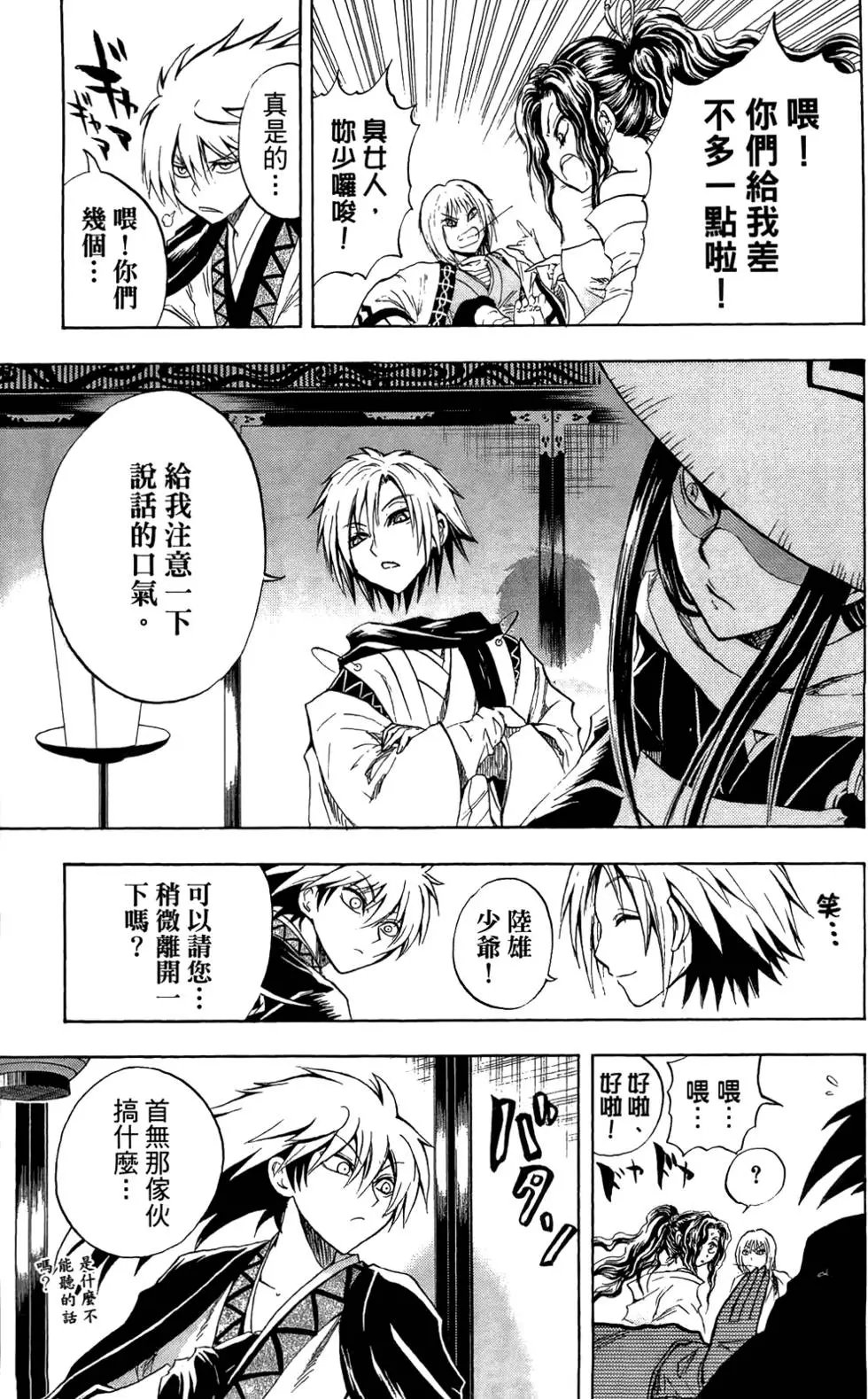 第10卷