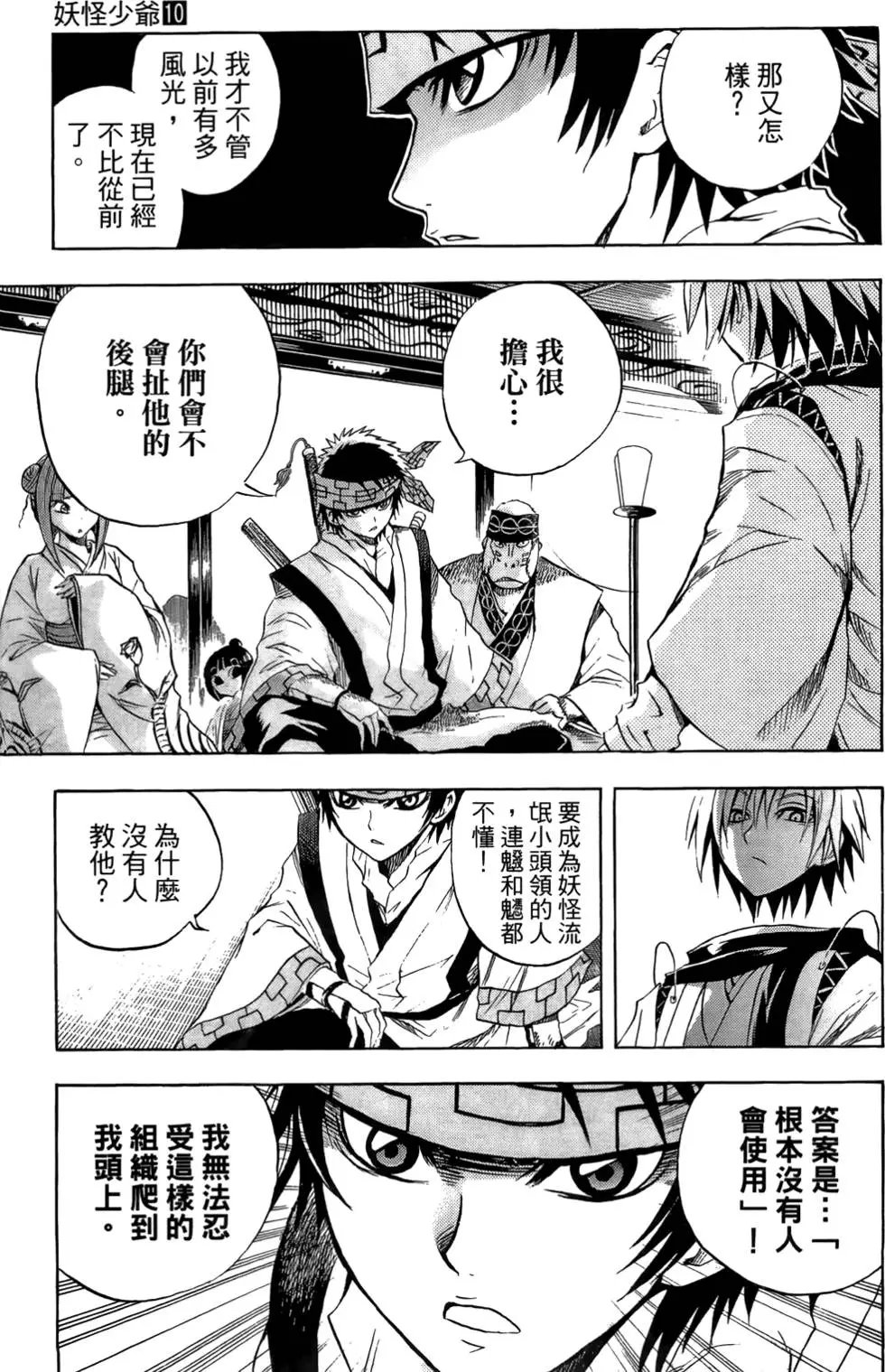 第10卷