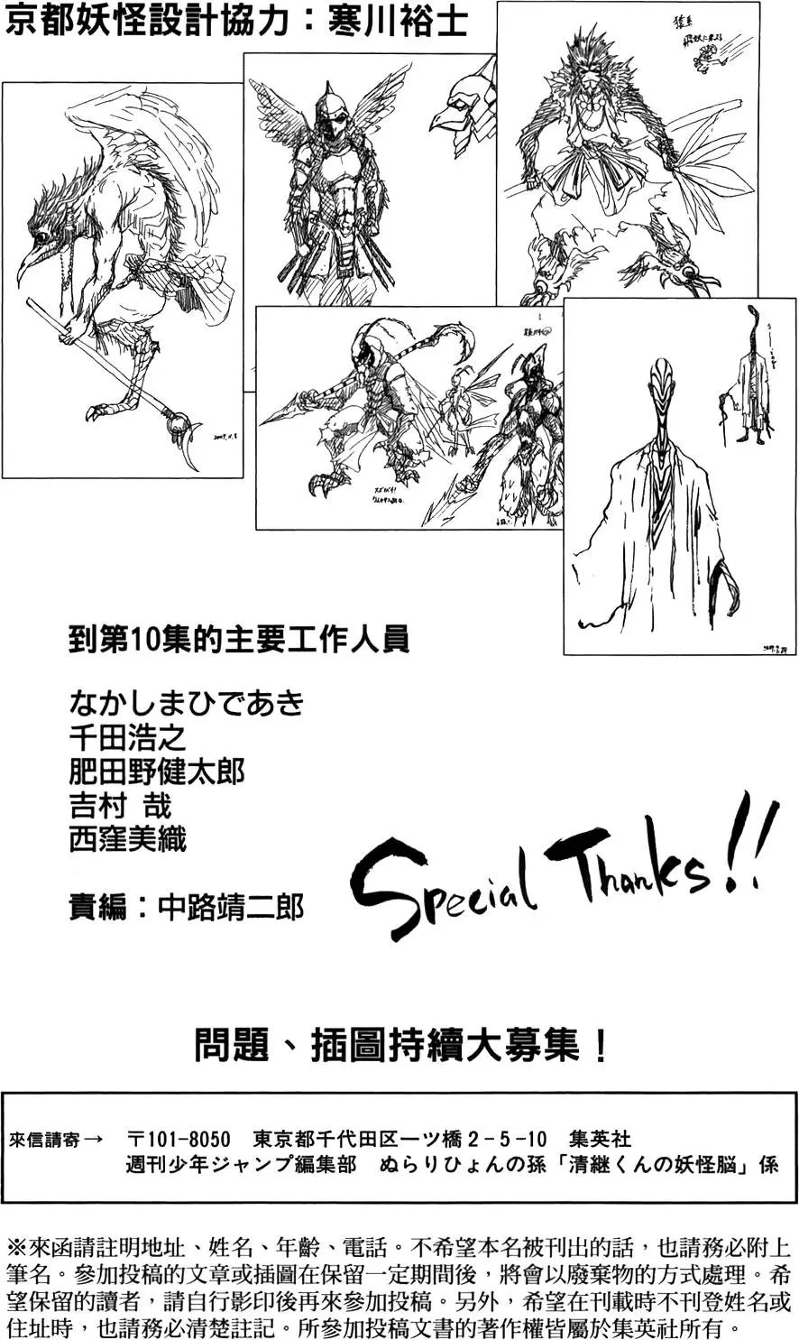 第10卷