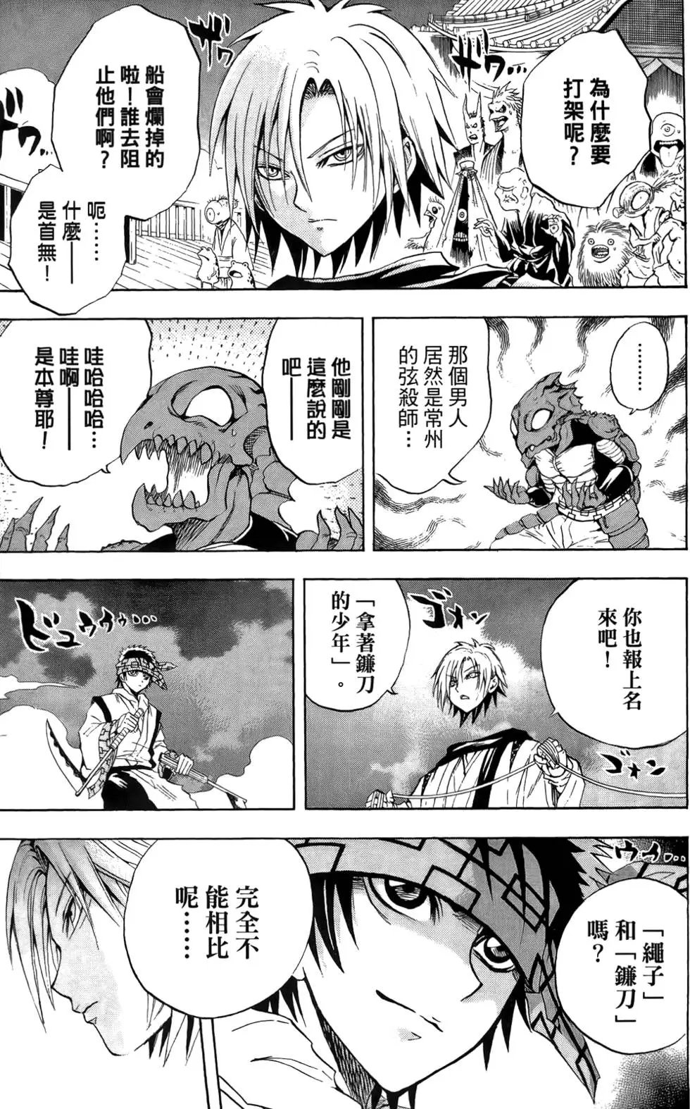 第10卷