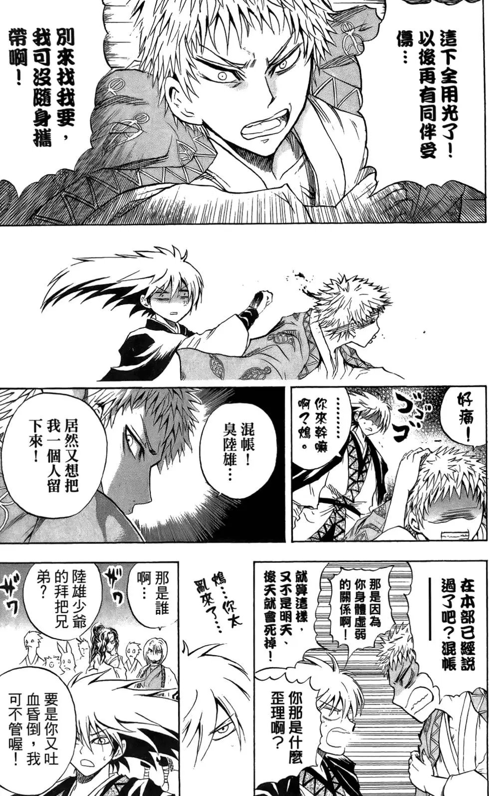 第10卷