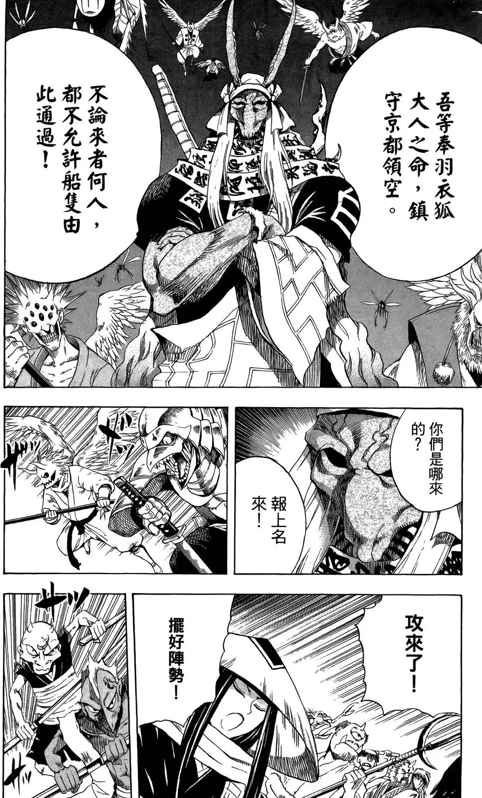 第10卷