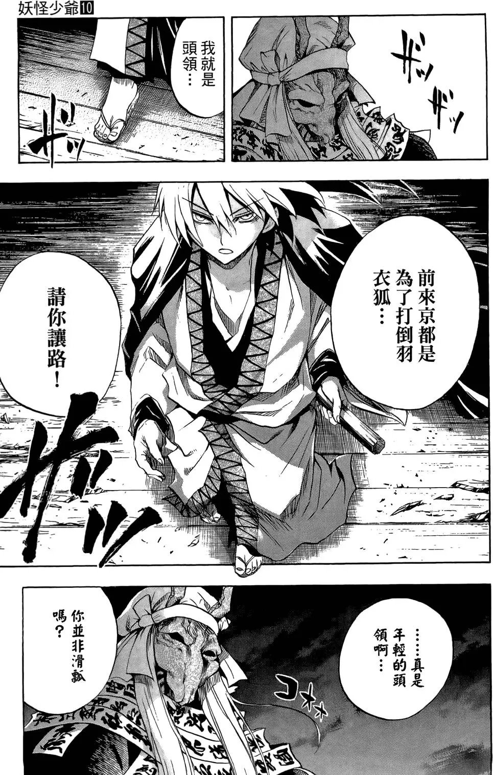 第10卷