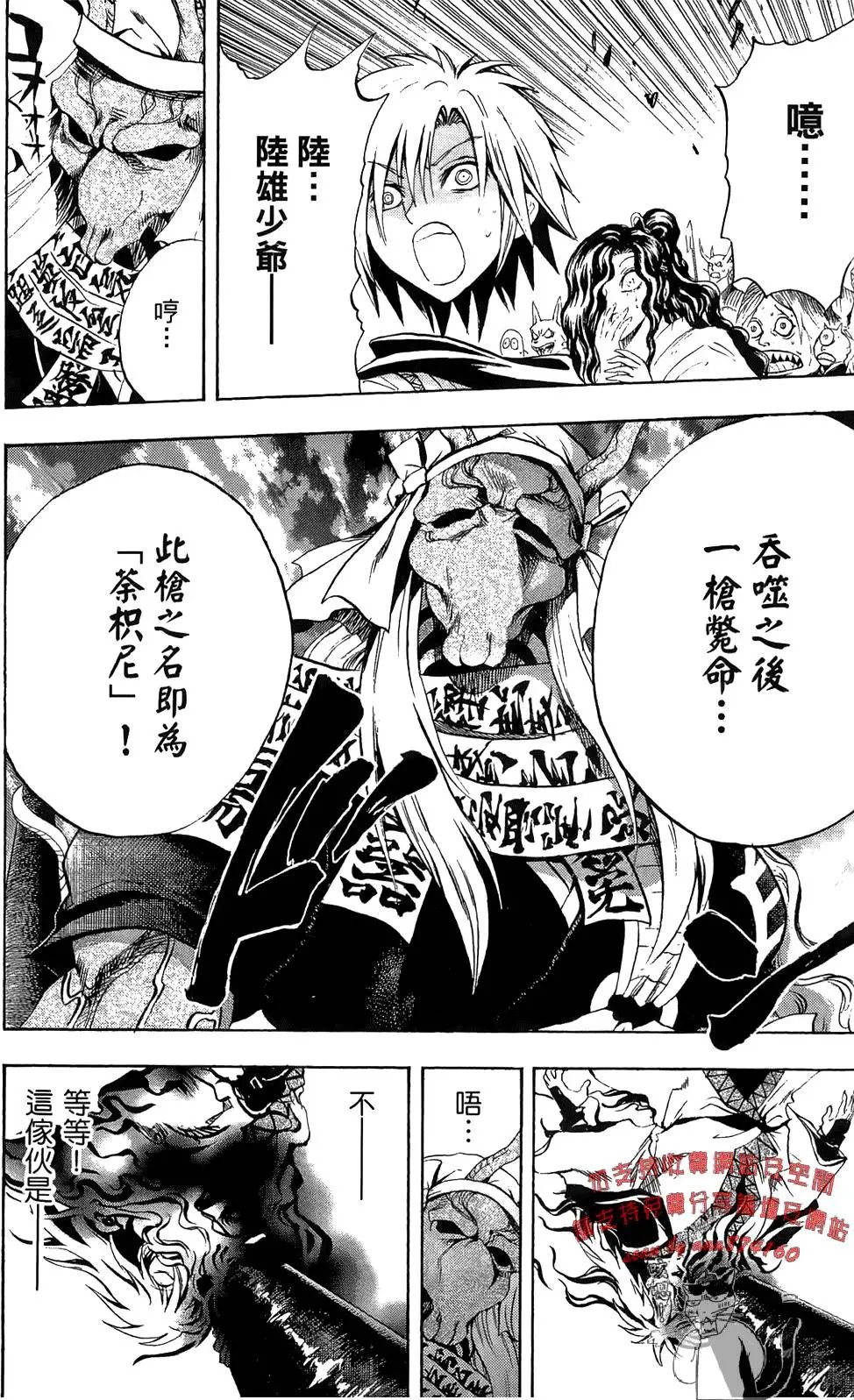 第10卷