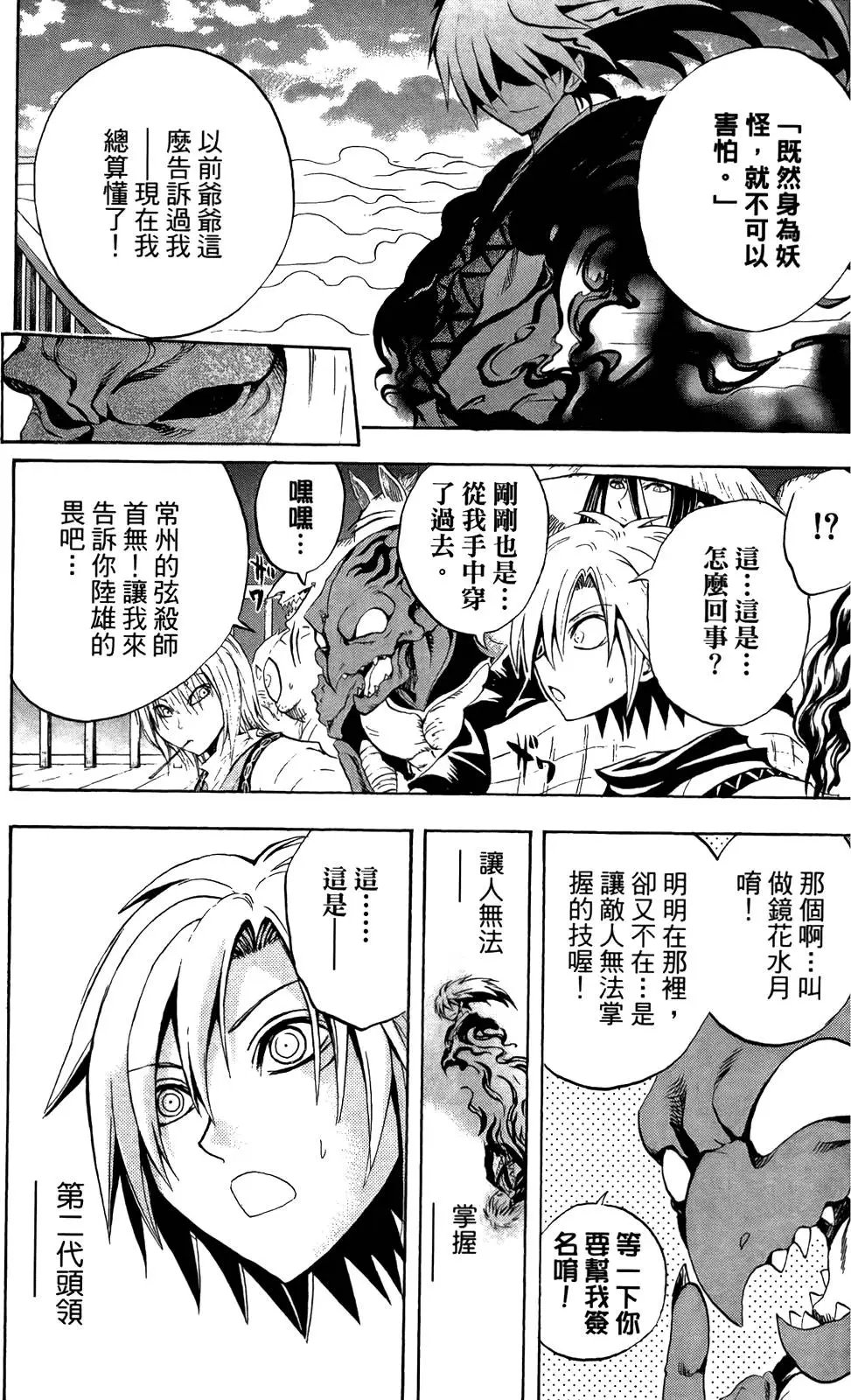 第10卷
