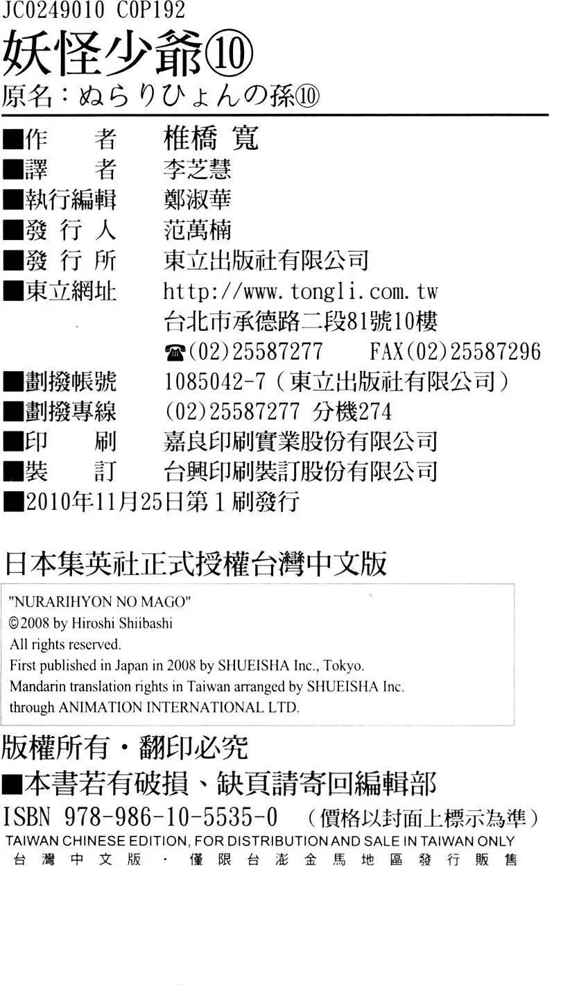 第10卷