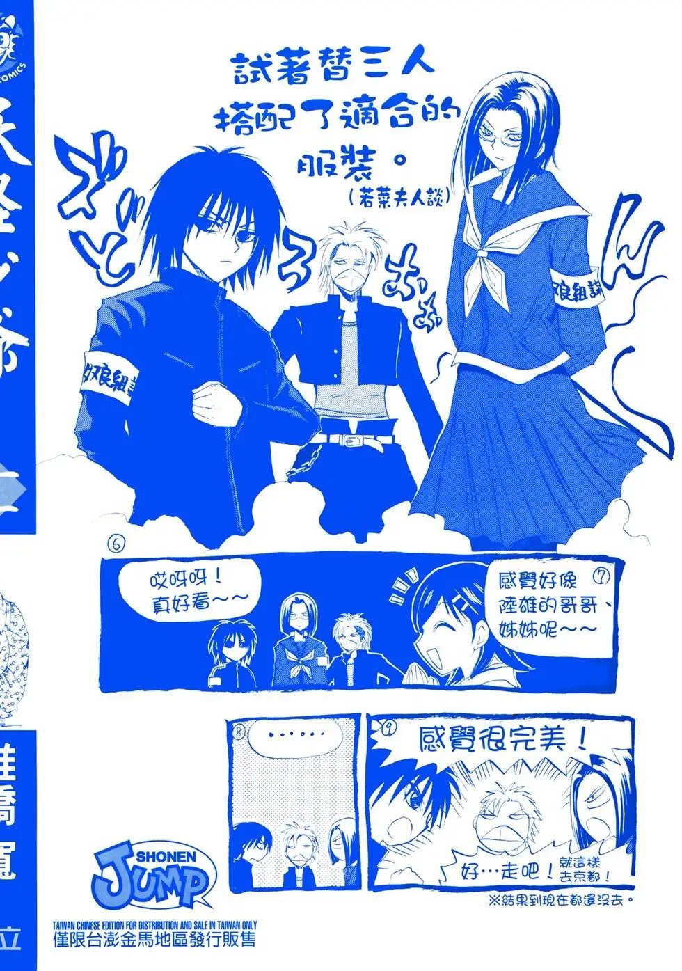 第11卷