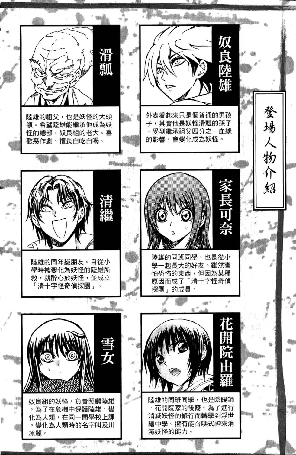 第11卷