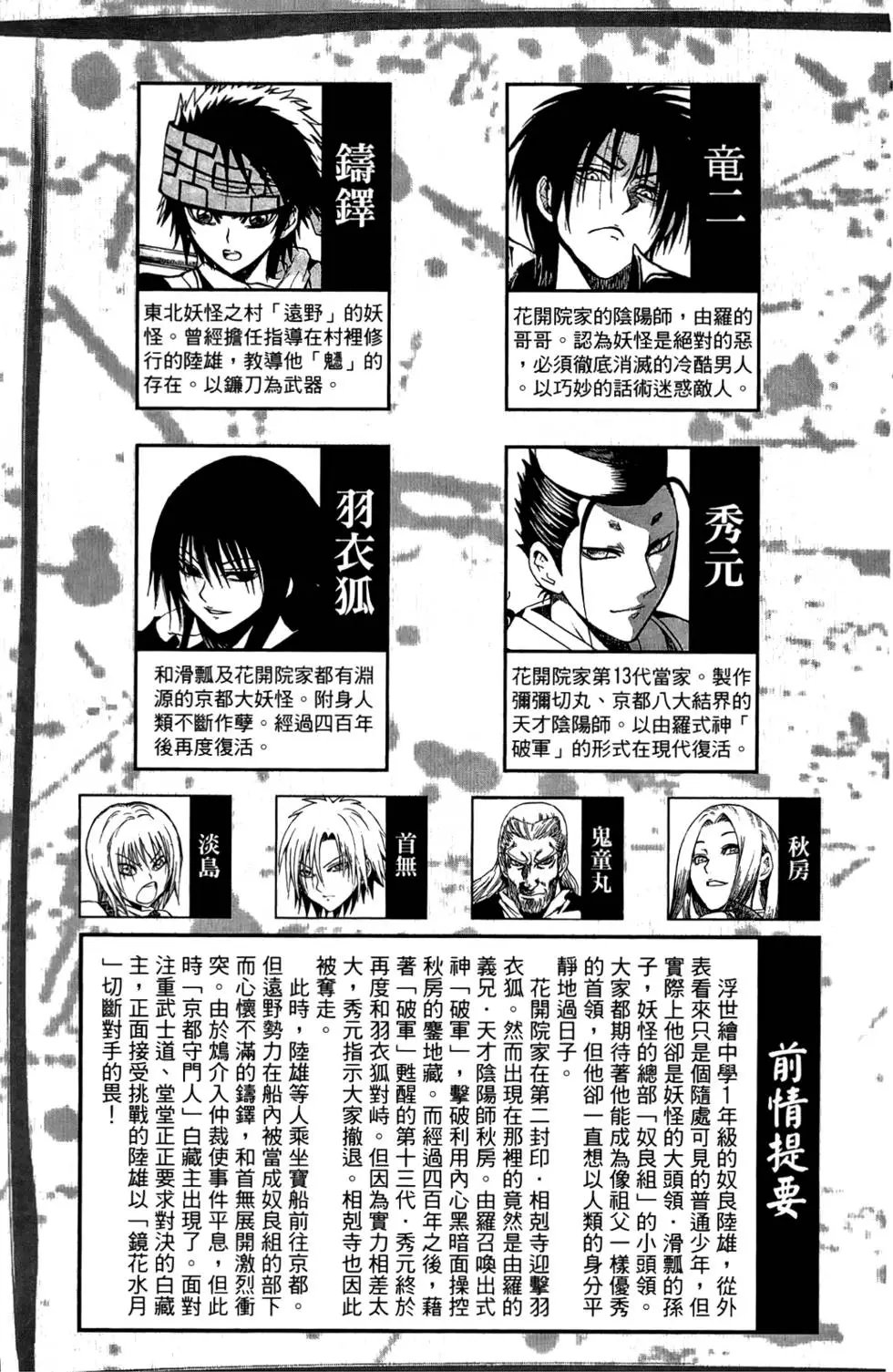 第11卷