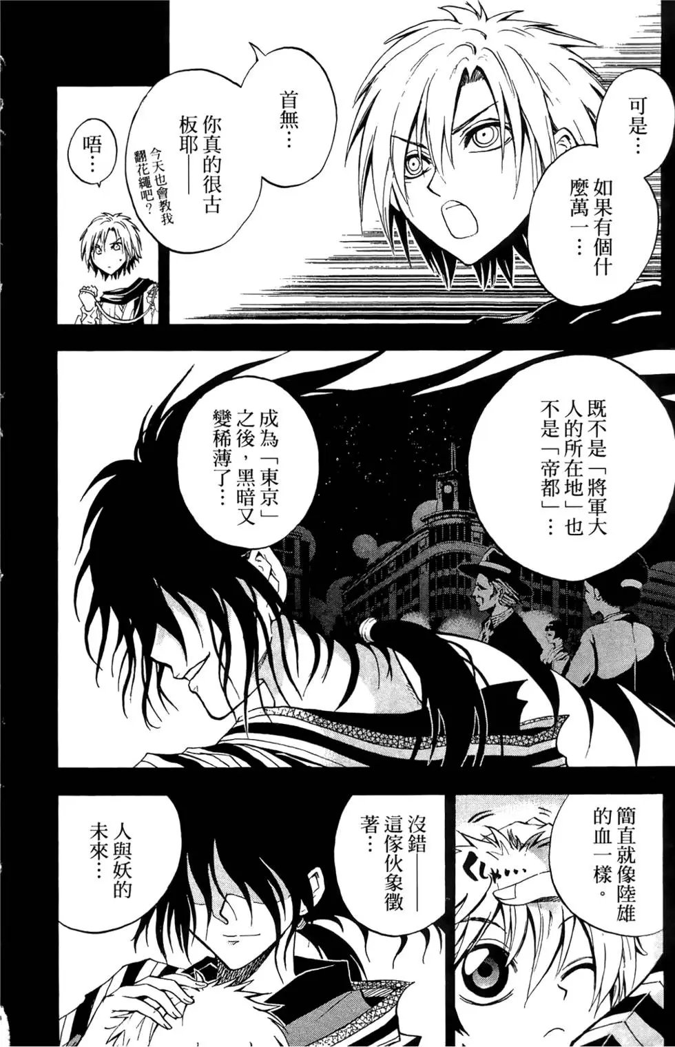 第11卷