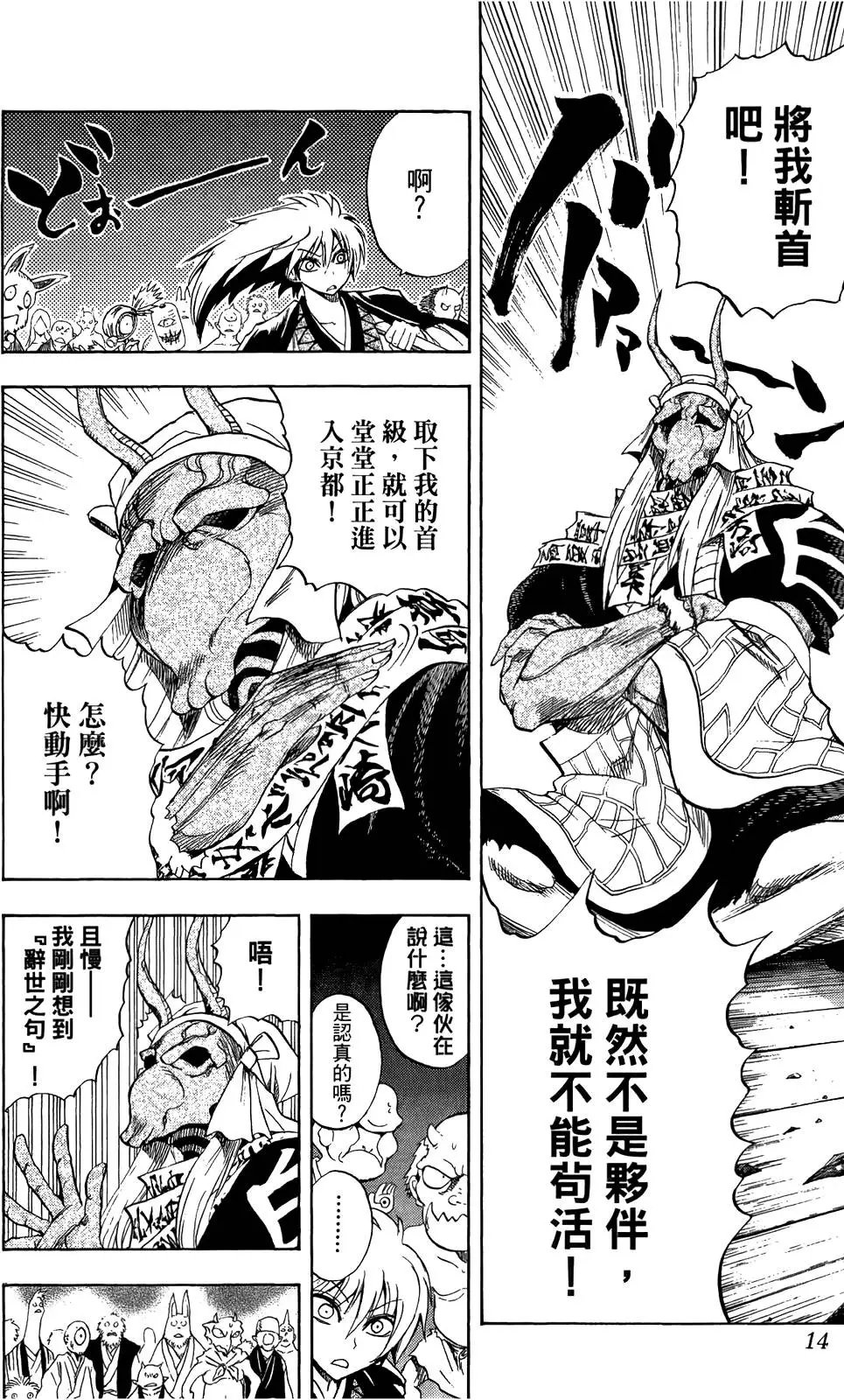 第11卷