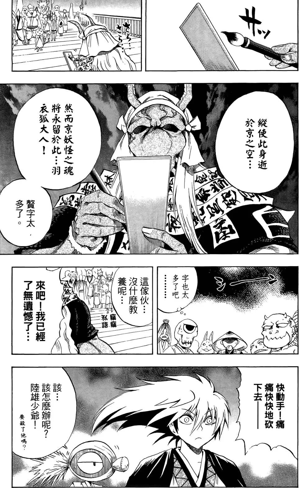 第11卷