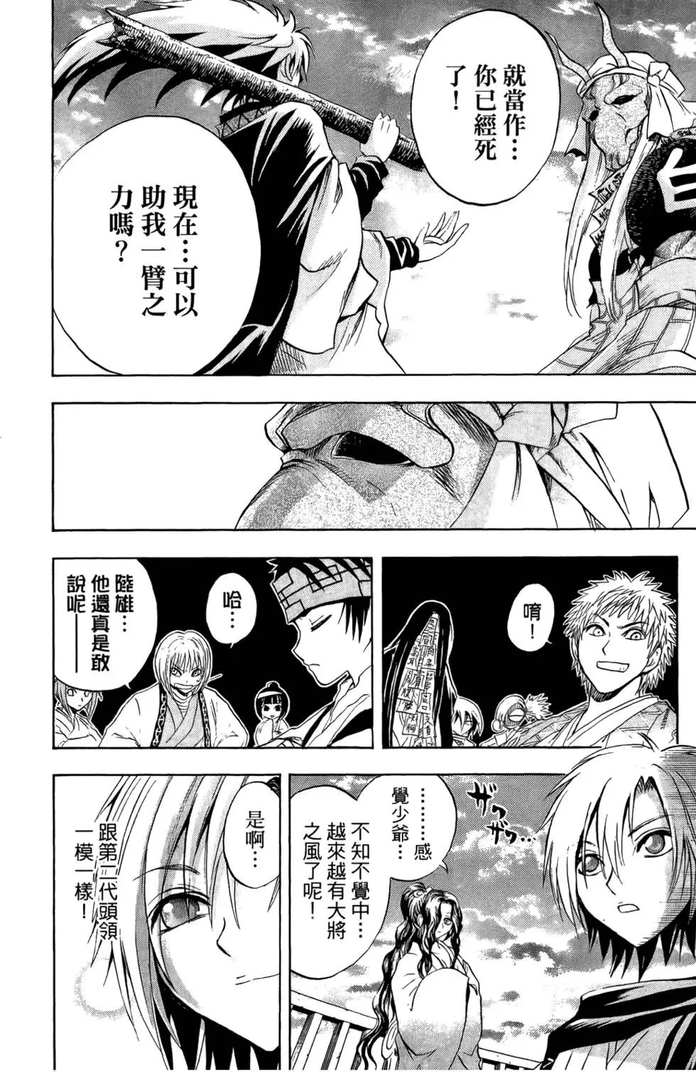 第11卷