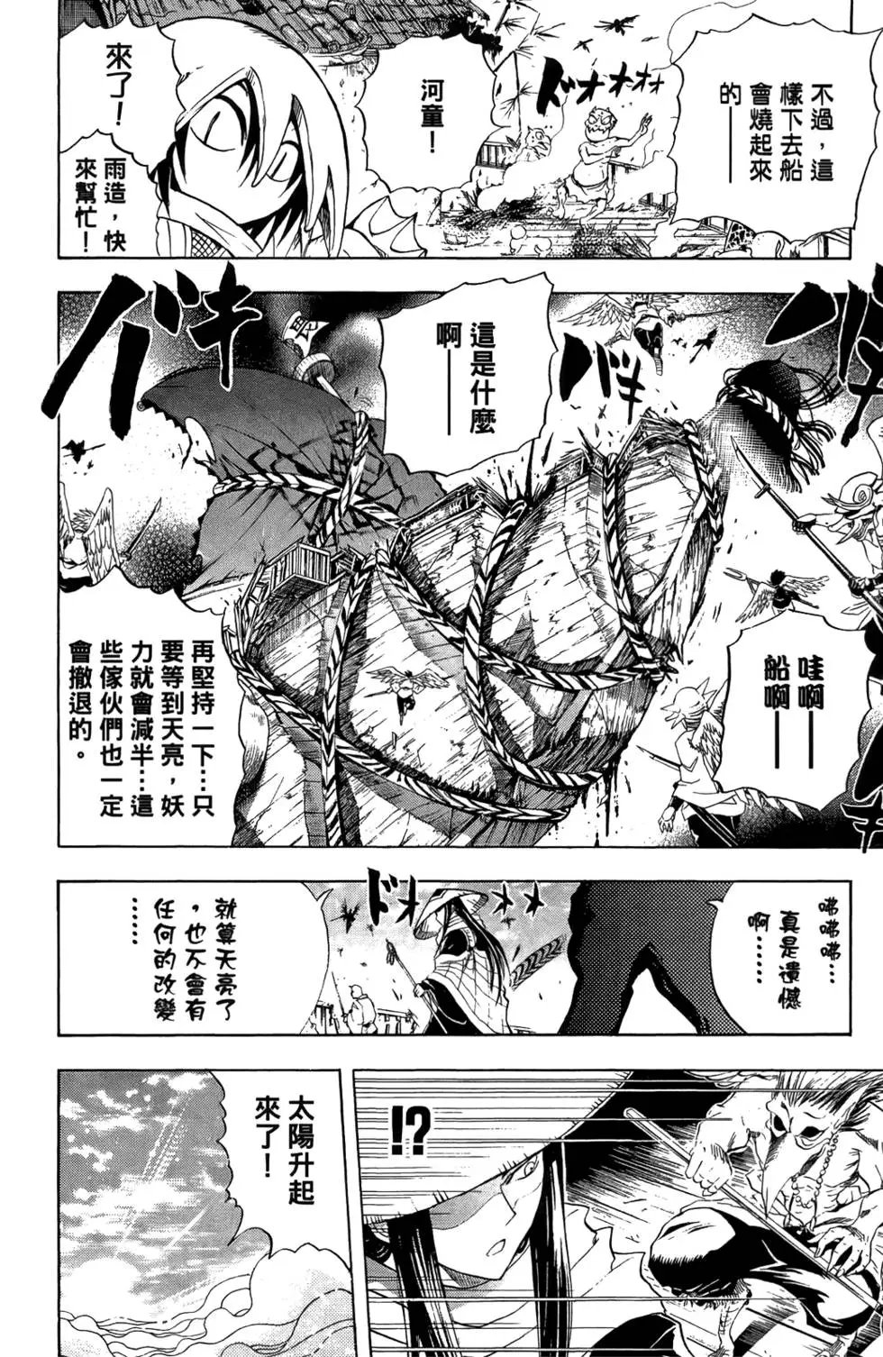 第11卷